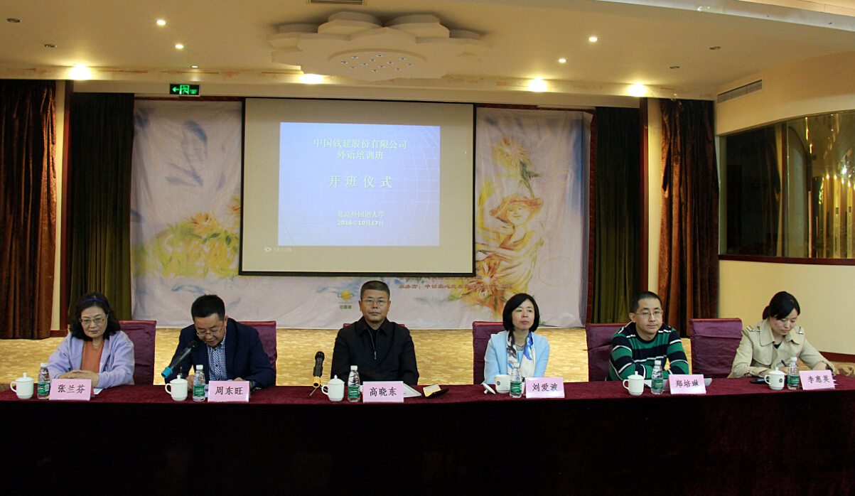 会议.jpg