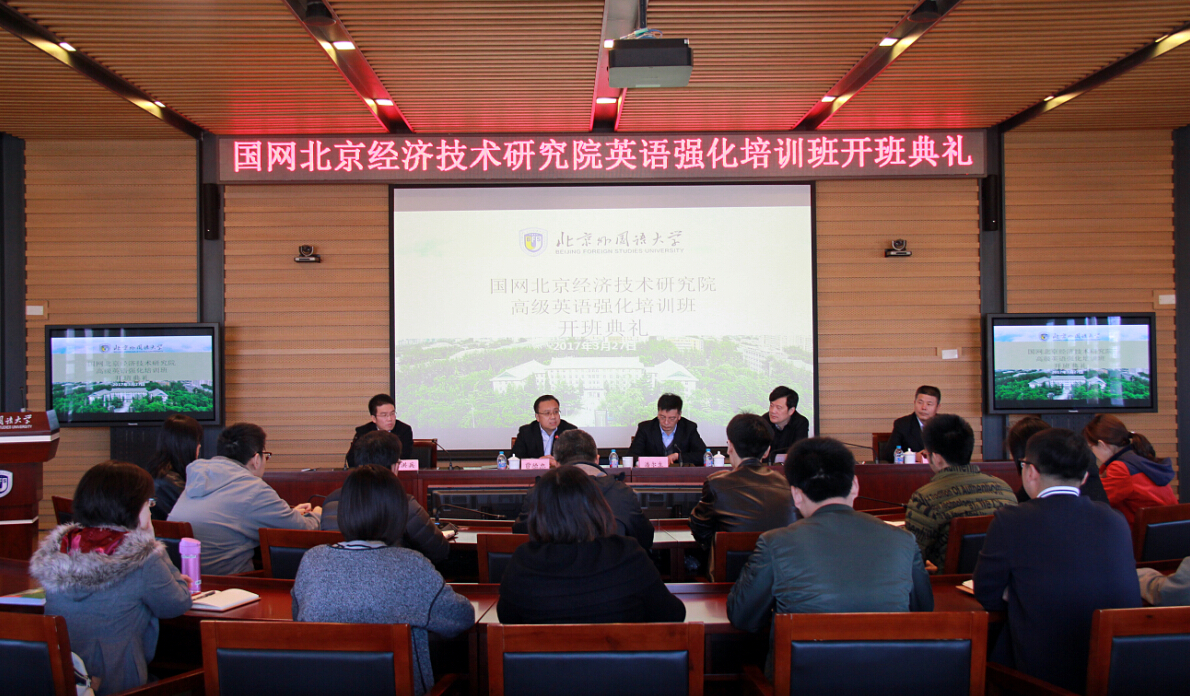 会议.jpg